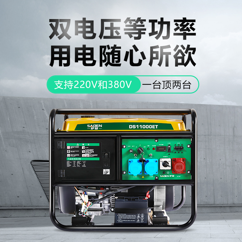 靜音發電機的噪音水平測試:評估設備性能 靜音發電機的噪音水平測試:評估設備性能