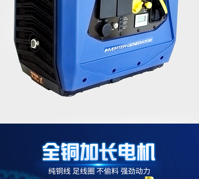 環(huán)保節(jié)能新趨勢——新型小型柴油發(fā)電機技術(shù)探索 環(huán)保節(jié)能新趨勢——新型小型柴油發(fā)電機技術(shù)探索