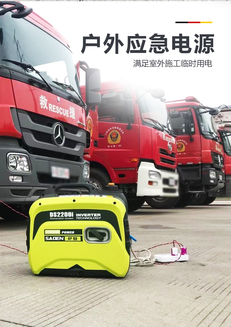 家庭備用電源解決方案:小型汽油發(fā)電機(jī)選型建議 家庭備用電源解決方案:小型汽油發(fā)電機(jī)選型建議