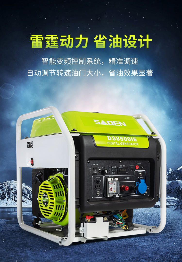 建筑工地現(xiàn)場使用的安全高效小型發(fā)電機推薦 建筑工地現(xiàn)場使用的安全高效小型發(fā)電機推薦