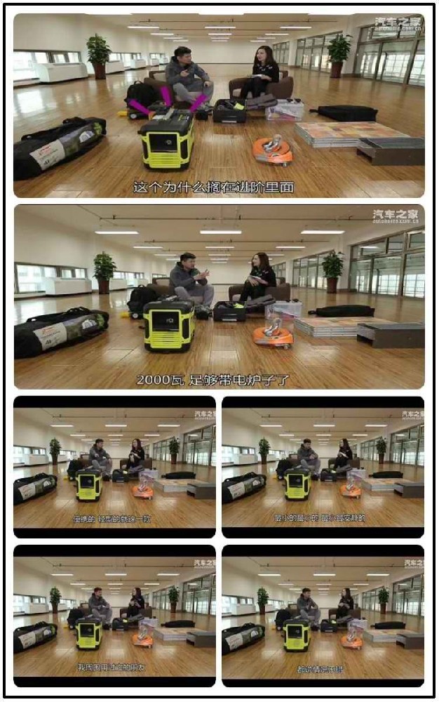 家用小型發(fā)電機節(jié)能高效的秘密 家用小型發(fā)電機節(jié)能高效的秘密