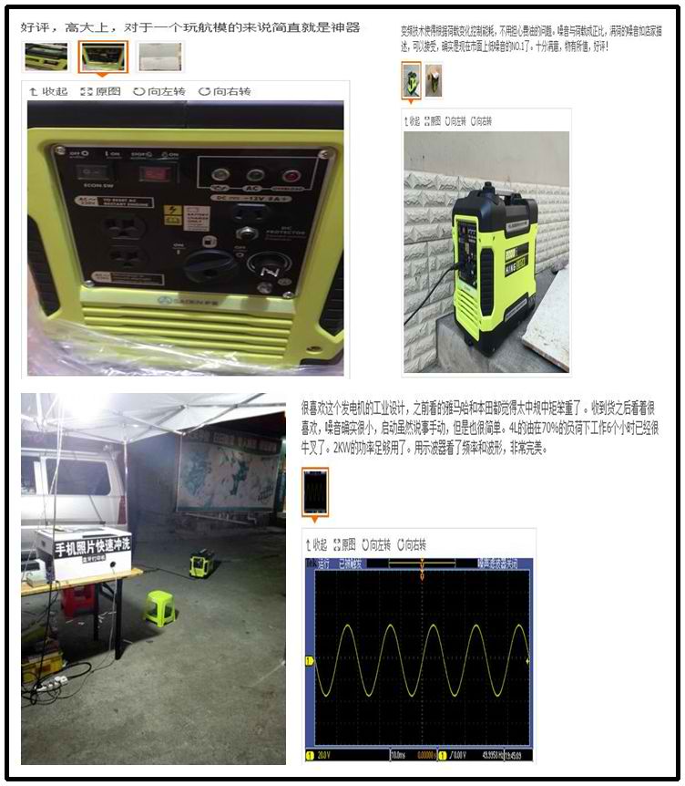 發電機選購要點大匯總:不花冤枉錢 發電機選購要點大匯總:不花冤枉錢