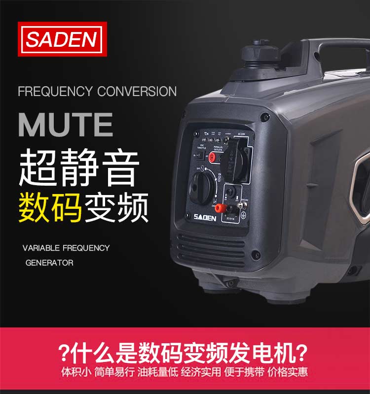 汽油發(fā)電機(jī)的安全使用規(guī)范 汽油發(fā)電機(jī)的安全使用規(guī)范