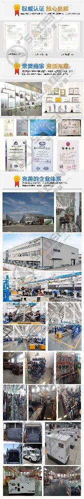 汽油發電機的電力供應安全性:保障用電安全 汽油發電機的電力供應安全性:保障用電安全