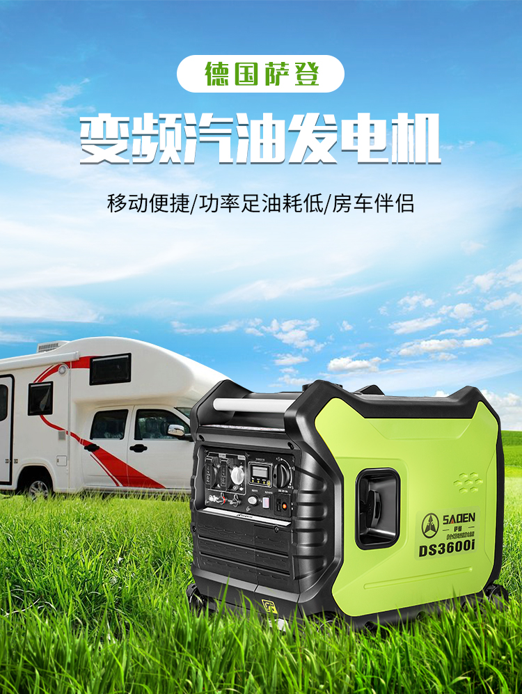 靜音發電機的電磁兼容性:保障其他設備安全 靜音發電機的電磁兼容性:保障其他設備安全